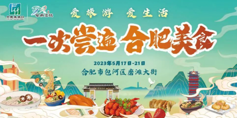 ���й������ա�����ʱ���Ϸʴ�����ʳ����ţ�